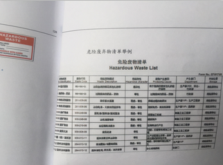 ��Ʒ�޻��ջ������ٴ���